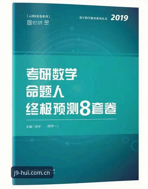 J9九游会平台实时比分2026最新版本深度解析：新版客户端到底值不值得换？