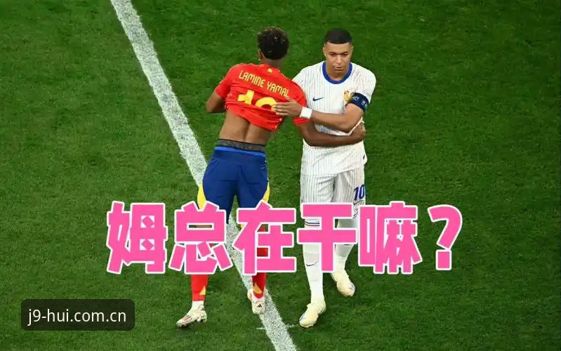 法国队阵容洗牌成败复盘：J9九游会深度评测德尚换阵逻辑