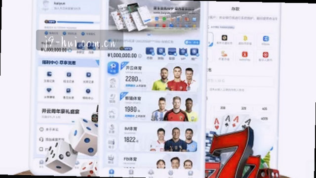 新版客户端分步引导